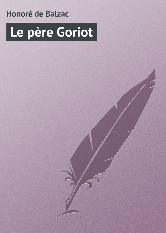 Le père Goriot