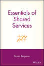 Essentials of Shared Services