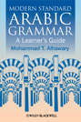 Modern Standard Arabic Grammar. A Learner\'s Guide