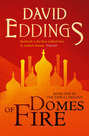 Domes of Fire