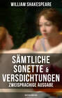 Sämtliche Sonette & Versdichtungen  (Zweisprachige Ausgabe: Deutsch-Englisch)