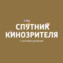 \"Класс коррекции\", \"Открытые окна\", \"Беглецы\", \"Магия лунного света\", \"Великий уравнитель\", \"Семейка монстров\", \"Теория заговора\"