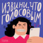 Гроссмейстер всего на свете. Как отстаивать личные границы в диджитале