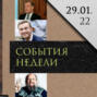 Леонид Радзиховский зачем все симулируют войну, зачем Медведев дает интервью, зачем нужны фейки